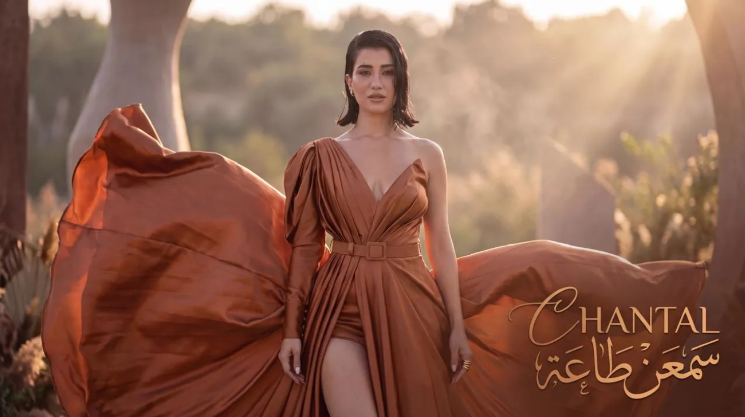Saman Taa — Chantal